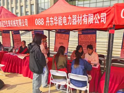 党建+就业 拓宽稳岗就业新路径