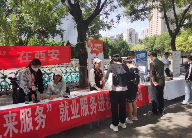 碑林区人社局倾情倾力打造全区就业服务“梦工厂”——职业中介服务新篇章