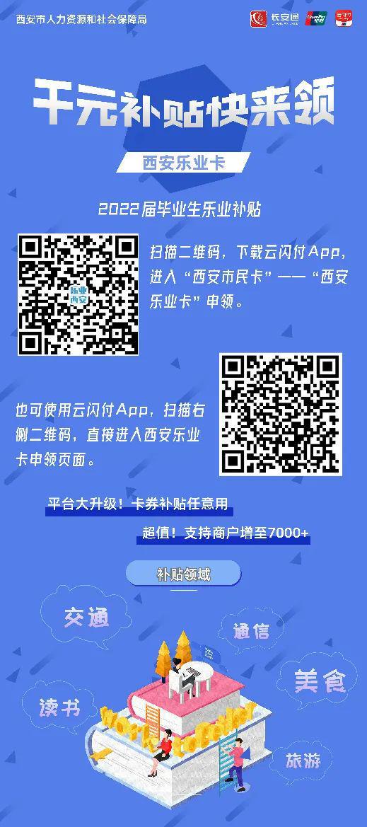 公共就业服务进校园 就业指导宣讲系列活动助力大学生就业