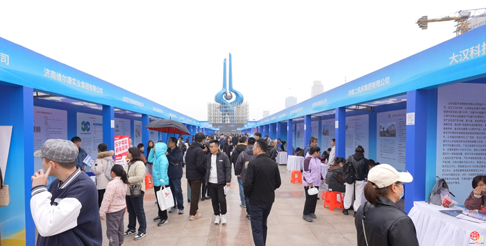 金秋启新程，服务促就业——2025济南公共就业服务季活动成功举办